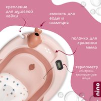 Ванночка для купания Nino Dolphin BBT061 (оранжевый)