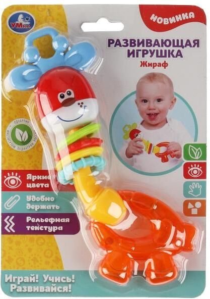

Прорезыватель Умка Жирафик 1602M122-R