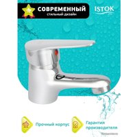 Смеситель Istok life Luxe 0402.770