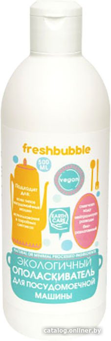 Ополаскиватель для посудомоечной машины Freshbubble FBDC01 (500 мл)