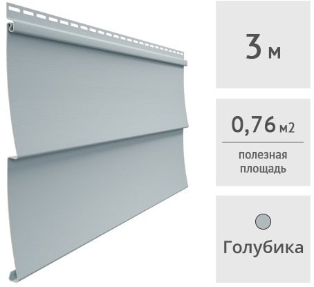 Софит  Docke Standard D5C 3м (голубика)