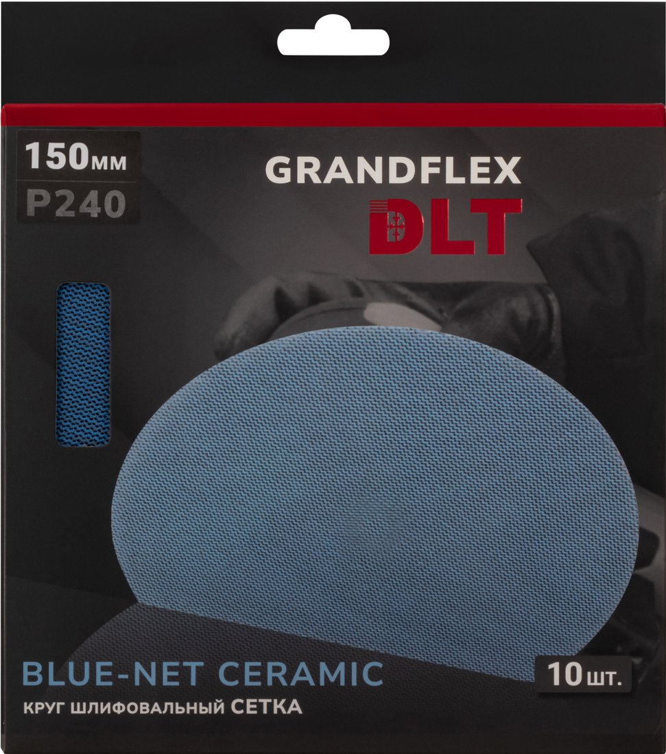 

Набор шлифкругов DLT GrandFlex BLUE-NET Ceramic P240 150мм (10 шт)