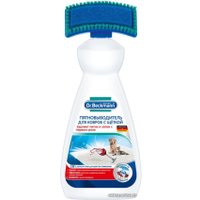 Средство для ковровых покрытий Dr. Beckmann Пятновыводитель со щеткой 650 мл