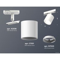 Трековый светильник Ambrella light Track System XT7531001 SWH