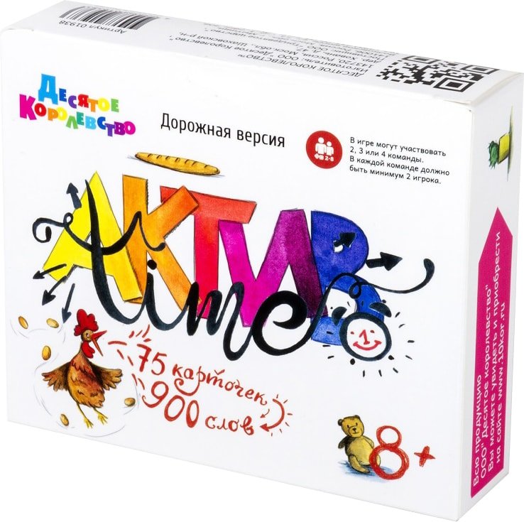 

Настольная игра Десятое королевство Актив time. Дорожная версия 01938