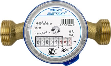 

Счетчик воды Бетар СХВ-20