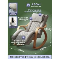 Массажное кресло Calmer MS24102303