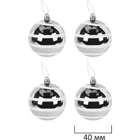 Елочная игрушка Золотая сказка Новогодний Блеск 592594 (серебристый)