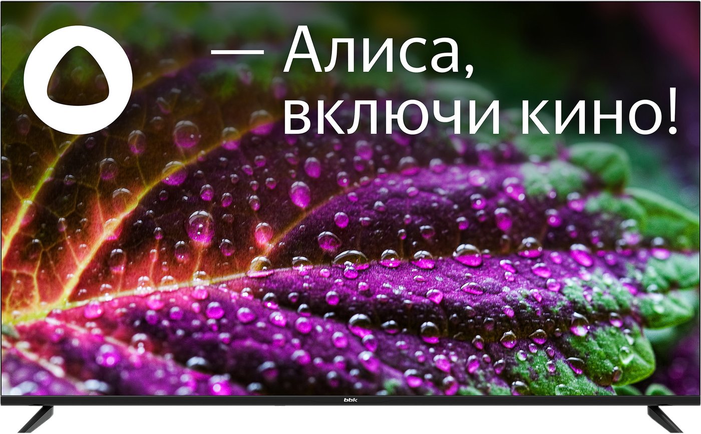 

Телевизор BBK 50LEX-9201/UTS2C