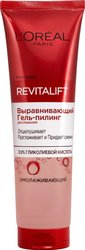 Пилинг для лица Paris Revilafit Гель-пилинг (150 мл)