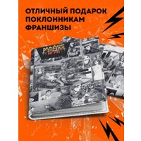 Обложка для паспорта Эксмо. Майор Гром. Комикс 9785042050213