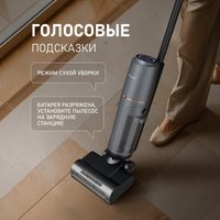 Пылесос Weissgauff V13 BLDC 200 Graphite AquaPro