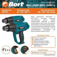 Промышленный фен Bort BHG-2000F-L