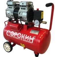 Компрессор Сорокин безмасляный, ресивер 24л 13.2