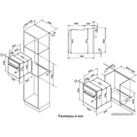 Электрический духовой шкаф Korting OKB 370 CMB