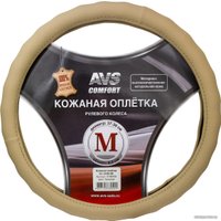 Оплетка на руль AVS GL-165M-BE A78940S M (бежевый)