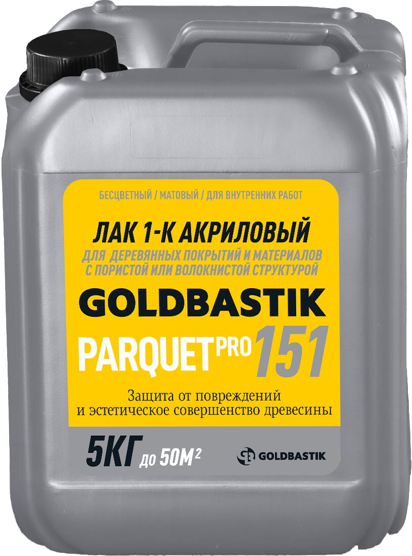 Лак Goldbastik 1-К 151 (5 кг)