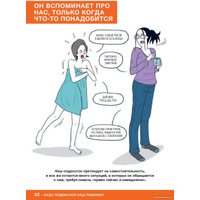 Книга издательства Самокат. Давай договоримся-2! (Кляйндинст А.-К.)