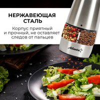 Электроперечница Atlanta ATH-4627