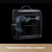 Рюкзак-переноска Trouver PB10 Pro