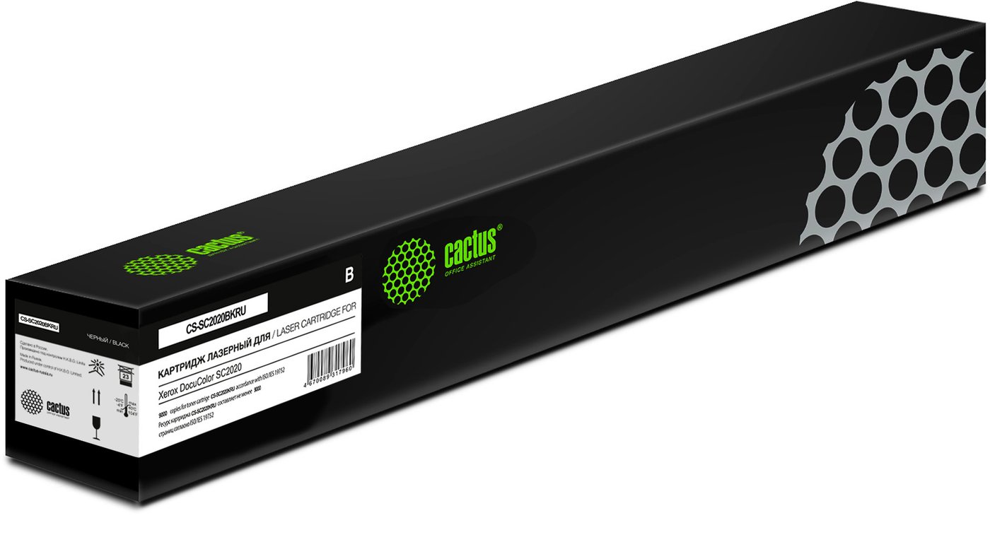 

Картридж CACTUS CS-SC2020BKRU (аналог 006R01693)