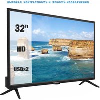 Телевизор Витязь 32LH0221
