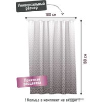 Шторка-занавеска для ванны Fora Brilliant FOR-PH-BRIL