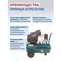 Компрессор FORSAGE F-BM20/24