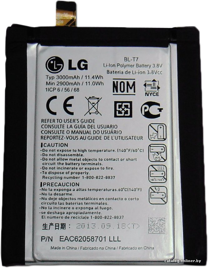Аккумулятор для телефона Копия LG BL-T7