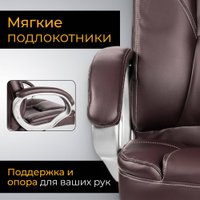 Офисное кресло Mio Tesoro Изотта AF-C7322 (коричневый)
