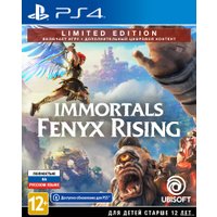  Immortals Fenyx Rising. Limited Edition для PlayStation 4