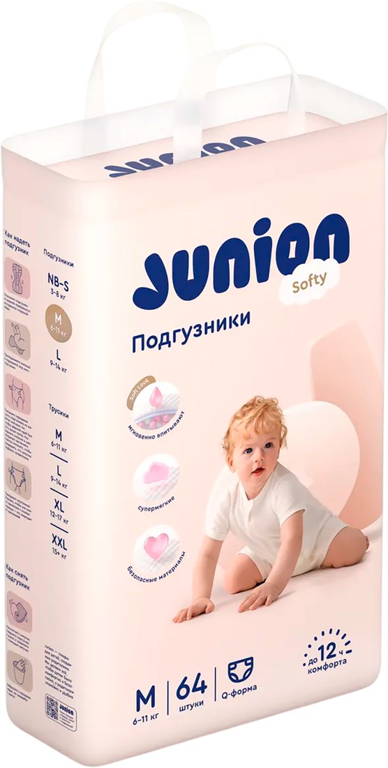 Подгузники Junion Softy M 6-11кг STDM64 (64 шт)