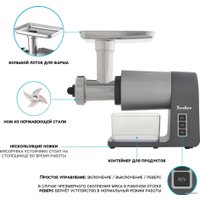 Мясорубка Tesler MG-2003TC DC