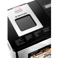 Хлебопечка Brayer BR2705