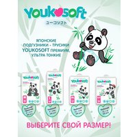 Трусики-подгузники Youkosoft Ультратонкие премиум 15+ XXL (32 шт)
