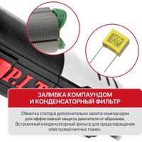 Угловая шлифмашина P.I.T. PWS125-C10