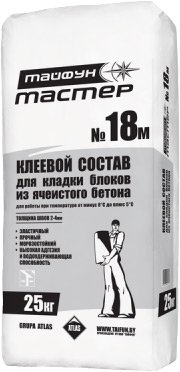 

Кладочный состав для ячеистого бетона Тайфун МАСТЕР №18м