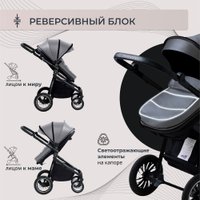 Универсальная коляска Sweet Baby Ranger 2в1 (Grey)