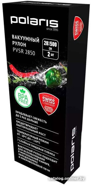 Рулоны вакуумной пленки Polaris PVSR 2850 (28х500 см, 2 шт)
