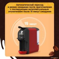 Капсульная кофеварка KaringBee ST-510 (красный)