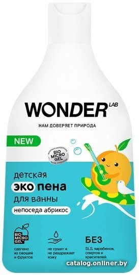 Пена для ванны детская Wonder LAB Непоседа абрикос 0.54 л
