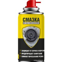  Nanoprotech Смазка силиконовая NPSI0025 150 мл