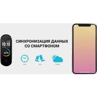Фитнес-браслет Maxvi SB-01 (черный)