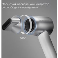 Фен Redmond (Редмонд) HD1703 (серый/белый)