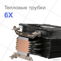 Кулер для процессора Eurocase 6P120