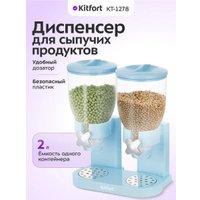 Диспенсер Kitfort KT-1278