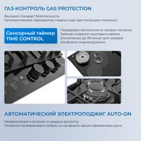 Варочная панель ZUGEL ZGH450X