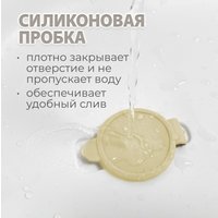 Ванночка для купания Bubago Amaro BG 201-1 (бежевый)