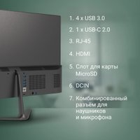 Моноблок Digma Optimum DM23CN-8CXW01