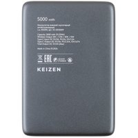 Внешний аккумулятор Keizen с MagSafe 5000mAh KZ-20130109